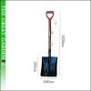  Square point shovel with wooden handle 
