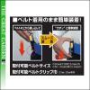  KDS 拉尺用腰掛 快速扣 