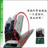  朗適牌 牛皮手套 