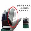  LONGFIT Cow split leather gloves 