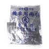  Taiwan TUNG HSING rainsuit 