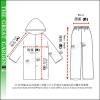  黃色 PVC 套裝 雨衣 