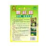  DAHAO Fruit flies glue trap 
